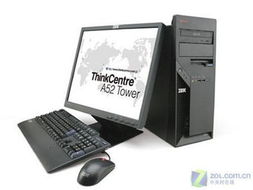 萬元ibm雙核獨顯液晶電腦送狼王戰靴