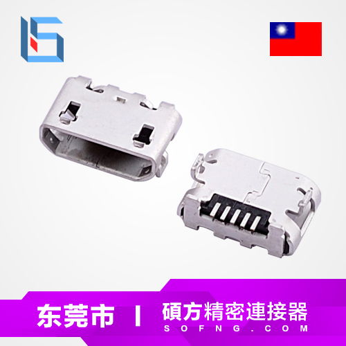 貼片按鍵開(kāi)關(guān)報(bào)價(jià) 廠家