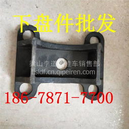 【工廠直銷(xiāo)掛車(chē)下盤(pán)件 牛頭座 掛車(chē)圓橋下盤(pán)件 板簧卡板 自制底托 ,1價(jià)格,圖片,配件廠家】