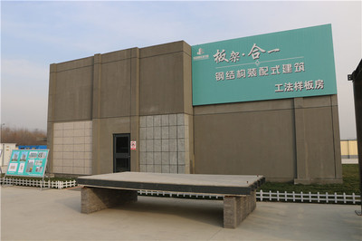 像“搭積木”一樣蓋房子 陵城區(qū)布局裝配式建筑產(chǎn)業(yè)助力綠色發(fā)展