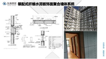 郭慶 裝配式鋼結(jié)構(gòu)住宅技術(shù)集成創(chuàng)新及工程實踐